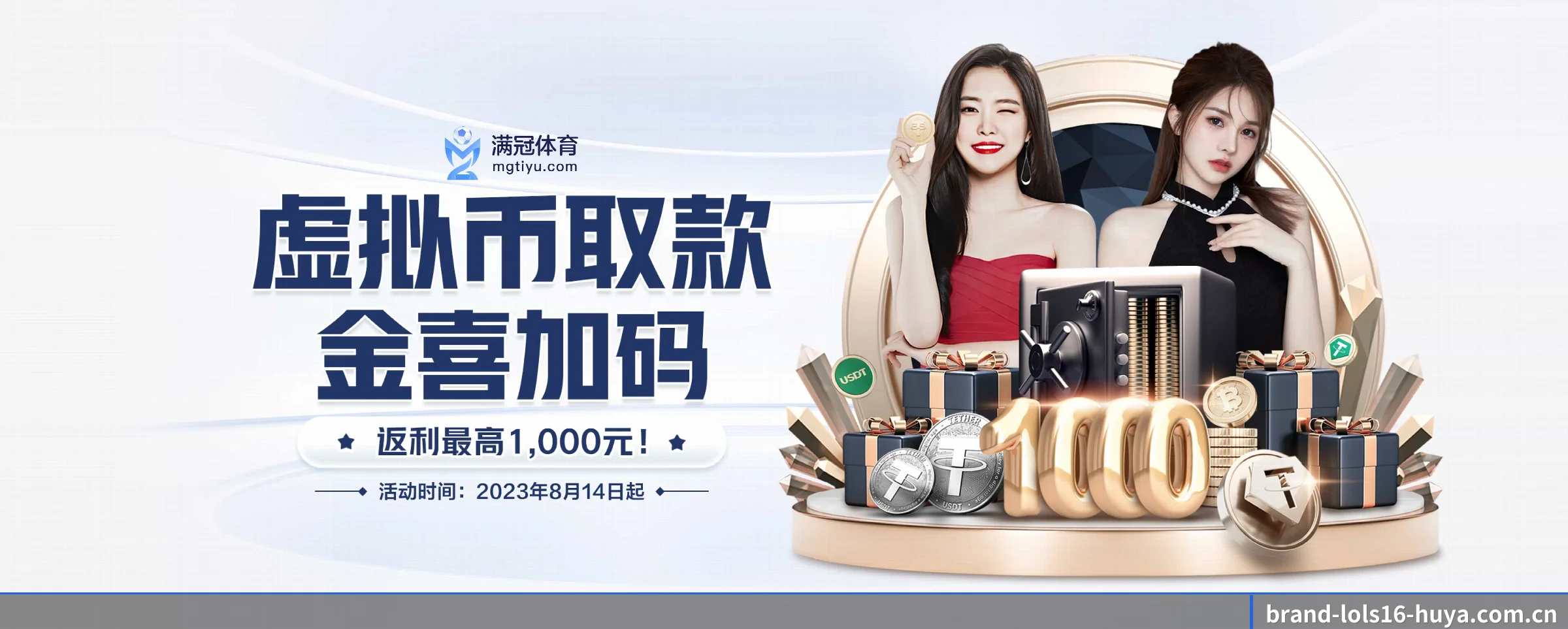 lol赛事竞猜 APP 界面