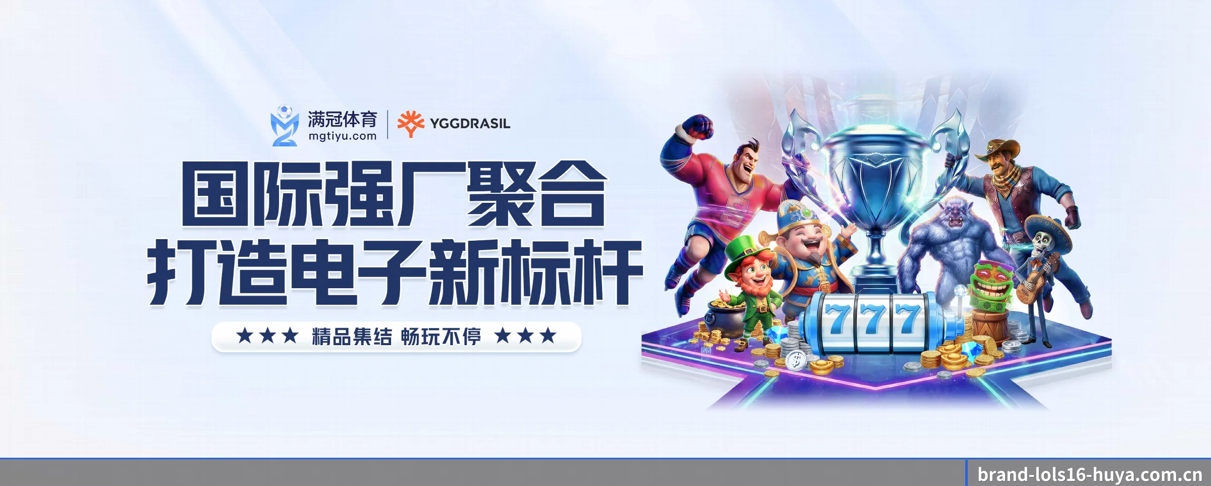 五大功能快捷通道，大大压缩资讯获取路径（lol）