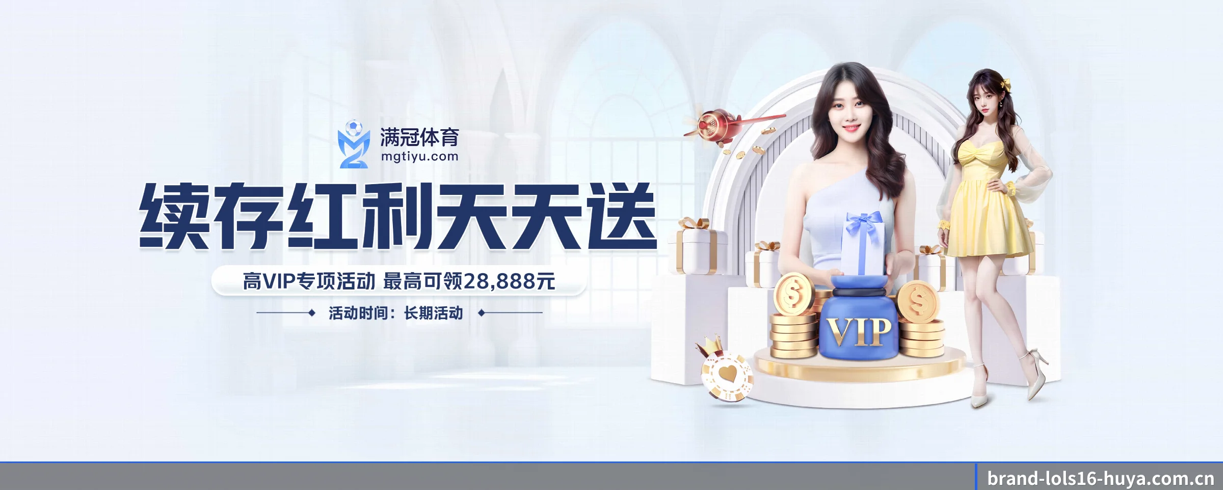 国际化进程 | lol